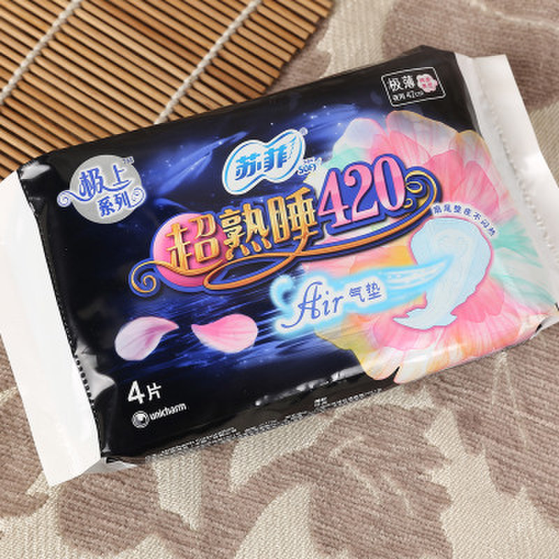 苏菲超熟睡air气垫夜用极薄棉柔表层