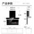 欢呼好太太 尊风 一级能效 900MM尺寸侧吸式油烟机 顶侧双吸22立方大吸力 自动清洗体感功能 家用抽油烟机排油烟机(尊风 油烟机 上门安装)第5张高清大图