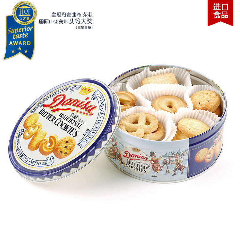 皇冠丹麦曲奇饼干200g盒装国美超市甄选