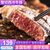 整切片装西冷牛排家用新鲜牛肉厚切健身牛排调理(500克西冷牛排)第4张高清大图