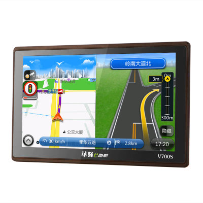 华锋e路航V700S汽车车载高清GPS导航仪内置8G双地图