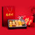 稻香村糕点礼盒2000g 国美超市甄选第4张高清大图