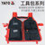 YATO工具包牛津帆布加厚收纳包便携电工小腰包多功能维修工具袋(夹克式工具包510x600mm YT-7405)第2张高清大图