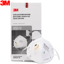 3M 口罩KN95级9501V耳戴式呼吸阀防护口罩防雾霾PM2.5防尘 25个/盒