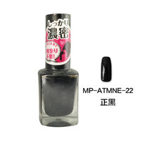 蒂艾诗 浓彩指甲油 11ml 多色可选 日本品牌(22正黑)