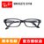雷朋（Rayban）光学架眼镜框 RX5272 5118 引领时尚潮流眼镜架近视镜 男女款板材镜框(蓝黑框 54mm)第2张高清大图