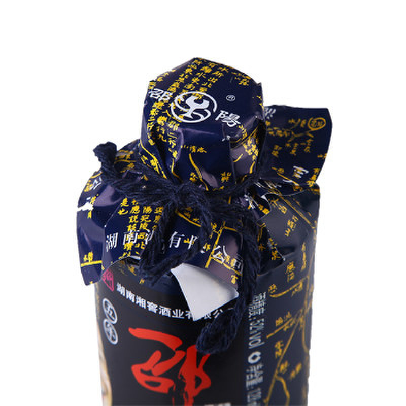 52度邵阳老酒 128ml/瓶