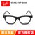 雷朋（Ray-Ban）光学架眼镜框 RX5248F 引领时尚潮流眼镜架近视镜 男女款板材镜框(黑色 51mm)第3张高清大图
