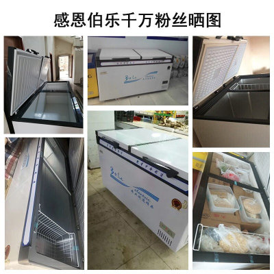 五洲伯乐WR/WF408 双门1米5卧式冰柜冷柜冷藏冷冻速冻商用茶叶柜肉柜