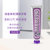 玛尔斯茉莉薄荷牙膏85ml紫色 贵妇级牙膏意大利进口清新口气有效洁净第3张高清大图