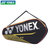 新款尤尼克斯羽毛球包双肩单肩手提专业yy矩形方包背包BA42023CR(黑/黄)第2张高清大图
