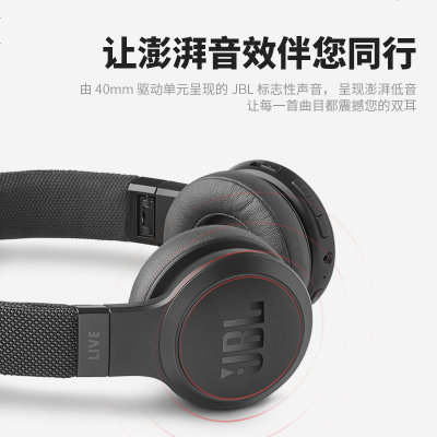 JBL LIVE400BT无线蓝牙智能耳机头戴式耳机腾迅小微语音系统(黑色)