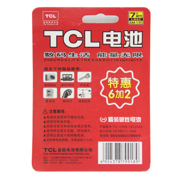 TCL LR03-C6+2AAA 7号精装碱性电池（6粒装/送2粒电池）
