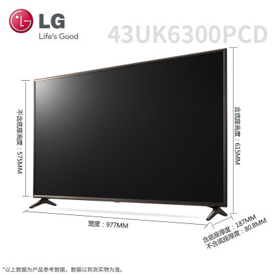 LG彩电 43UK6300PCD 43英寸 4K高清智能网络 液晶电视平板电视机 LED硬屏 卧室客厅电视