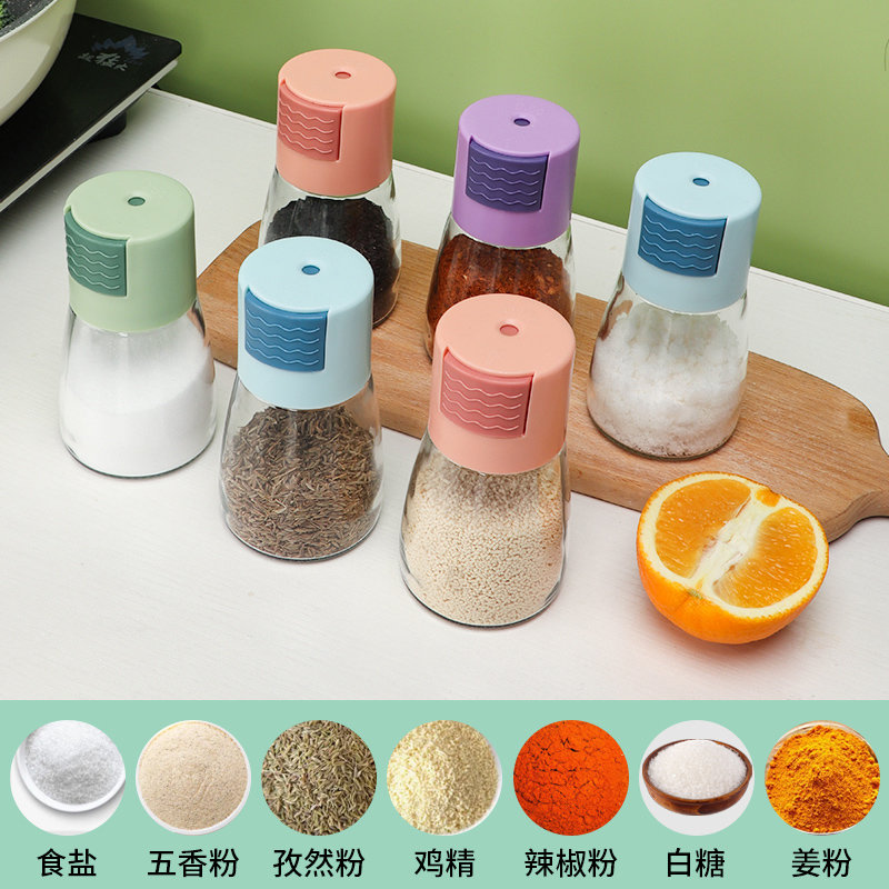 乐焙定量盐瓶按压控盐味精调料罐鸡精调味罐厨房盐罐调料瓶调味盒蓝绿