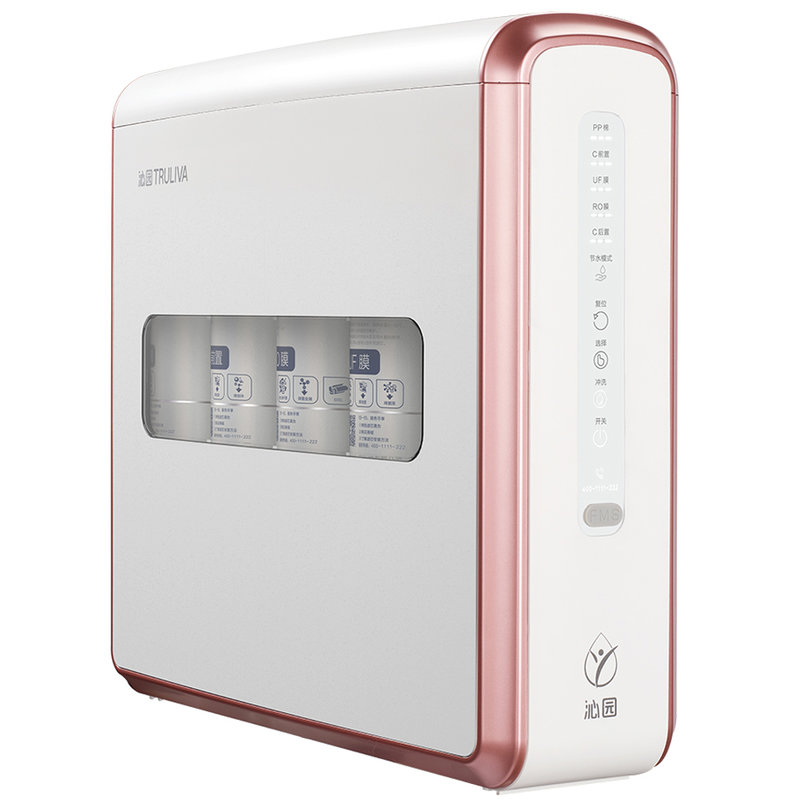沁园qinyuankrt8800五级过滤净水器双出水白