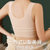 纤丝鸟---蕾丝文胸系列女士运动文胸（两件装）(肤色+灰色 M)第3张高清大图