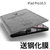 iPad Pro10.5保护套+钢化膜 苹果平板电脑10.5英寸全包防摔壳A1701 A1709翻盖保护壳套休眠唤醒(灰色)第2张高清大图