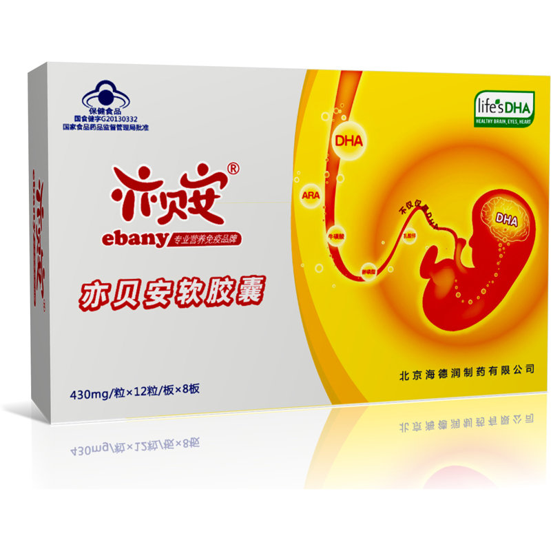 亦贝安系列亦贝安牌dha软胶囊 430mg/粒*12粒/板*8板