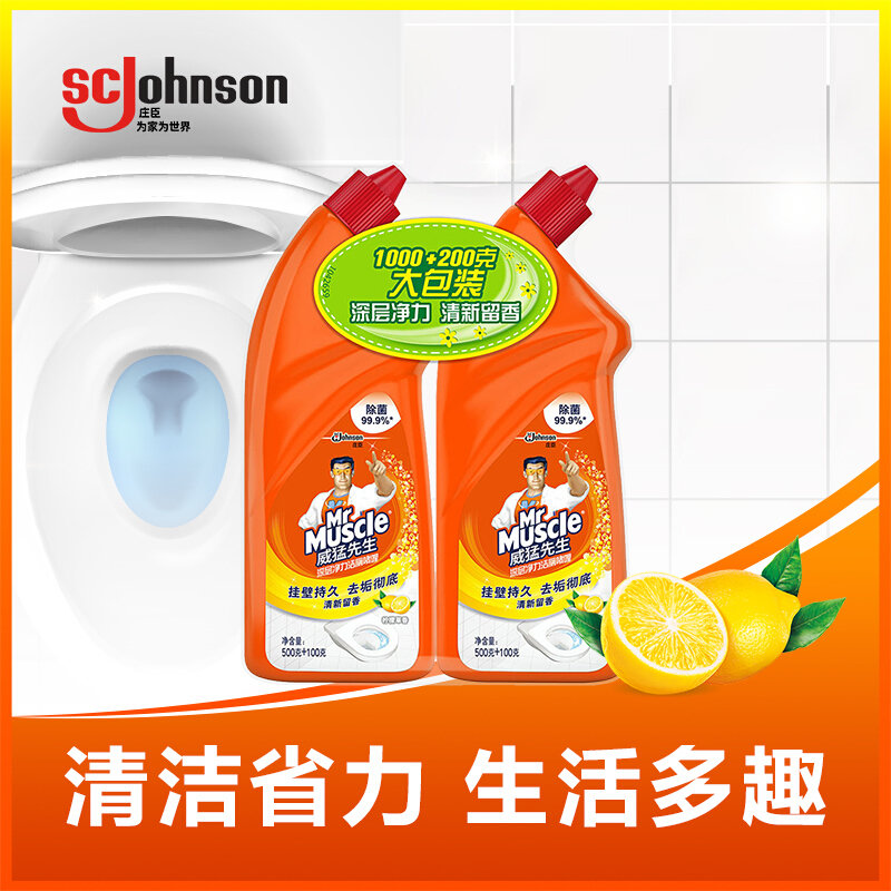 威猛先生柠檬草香洁厕灵500g100g2洁厕液洁厕剂马桶清洁剂去味除菌