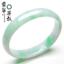 ST2883果敢翡翠 57.2飘花翡翠贵妃手镯玉手镯玉石手镯A货