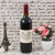 法国进口 拉斐莱豪克古堡干红葡萄酒  750ml/瓶第5张高清大图