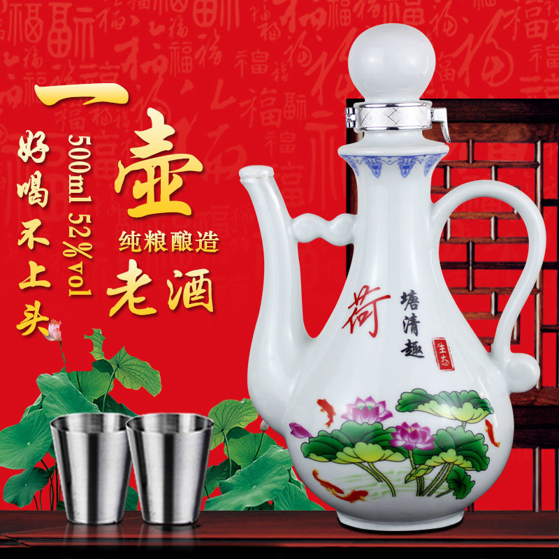 一壶老酒内蒙特产原浆白酒年货礼盒500ml2瓶装