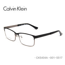 Calvin Klein卡尔文克莱恩男士近视商务CK5404A眼镜框女士半框眼镜框光学眼镜大框平光镜方形镜架