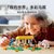 LEGO乐高【6月新品】我的世界系列 21171 马厩 积木拼插玩具第2张高清大图