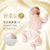 大王光羽纸尿裤M44片(6-11kg) 婴儿中号羽感轻薄透气纸尿片第5张高清大图