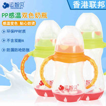 运智贝婴幼儿喝水喂奶奶瓶儿童带吸管手柄宽口径PP双色感温新生儿奶瓶(橙色 300ml)