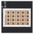 东吴收藏 2000年 邮票集邮 大版张/完整版 全品相(2000-13 盉壶和马奶壶)第3张高清大图