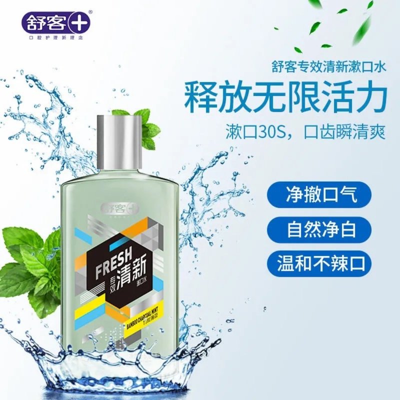舒客专效清新漱口水竹炭薄荷500毫升2清新口气