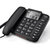 集怡嘉（Gigaset）DA380 HCD8218(380)TSD 按键 电话机 清晰通话 曜石黑第5张高清大图