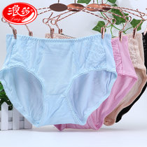 2条浪莎蕾丝花边面料透明性感少女内裤 女士纯色低腰三角内裤(2条混搭（颜色可备注） XXL/175)