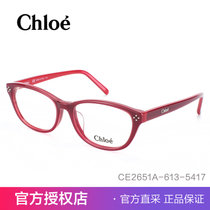 CHLOE蔻依眼镜框 克洛伊时尚近视眼镜架女士CE2651(613)