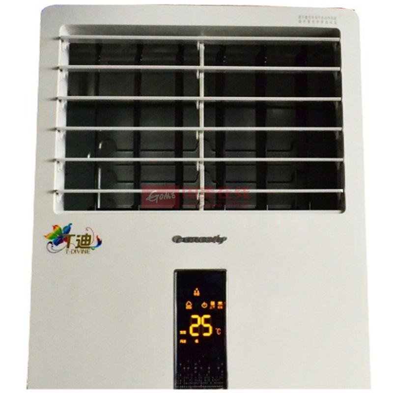 格力(gree)kfr-72lw/(72579)fnba-a3 t迪变频3匹柜式变频空调