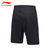 李宁2022舒适透气男子运动短裤 AKSS491-13XL黑色 运动时尚第2张高清大图