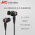 JVC/杰伟世 FW001木振膜单元入耳式耳塞HIFI发烧耳机送官方升级线第2张高清大图