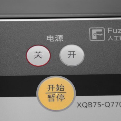 松下(Panasonic) XQB75-Q770U 7.5公斤 波轮洗衣机(灰色) 四重瀑布水流电脑控制