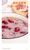 百利红腰豆罐头即食沙拉豆大红芸豆灌装西餐配料烘焙原料(220g)第4张高清大图