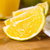 誉福园广西皇帝柑 新鲜柑橘 3斤大果（60-65mm） 皮薄易剔 口感清甜 纯甜多汁第6张高清大图