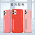 iPhone11手机壳超薄磨砂苹果11pro防摔保护套11PROMAX全包液态硬壳(粉红色送磁吸指环 iPhone 11pro)第5张高清大图