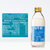 德质脱脂纯牛奶 玻璃瓶 240ml*8小瓶装  整箱 德国进口牛奶第5张高清大图
