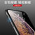 苹果XS手机壳XSmax有机玻璃壳iphoneXR保护套防摔全包苹果X个性时尚男女新款(少女粉 苹果XR 6.1英寸)第5张高清大图