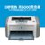 HP惠普1020 plus黑白激光打印机A4家用办公小型凭证打印机优1106(灰色 LaserJet 1020 Plus)第4张高清大图