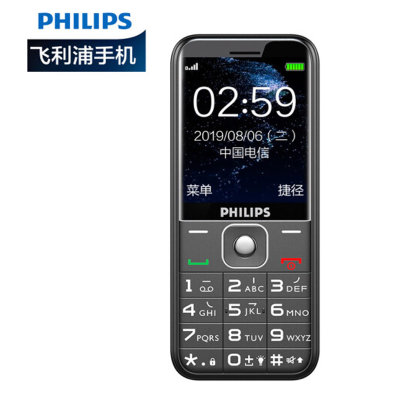 飞利浦 PHILIPS E258C 电信版老人手机大字大声长待机 CDMA按键老年手机学生备用功能机(宝石蓝)