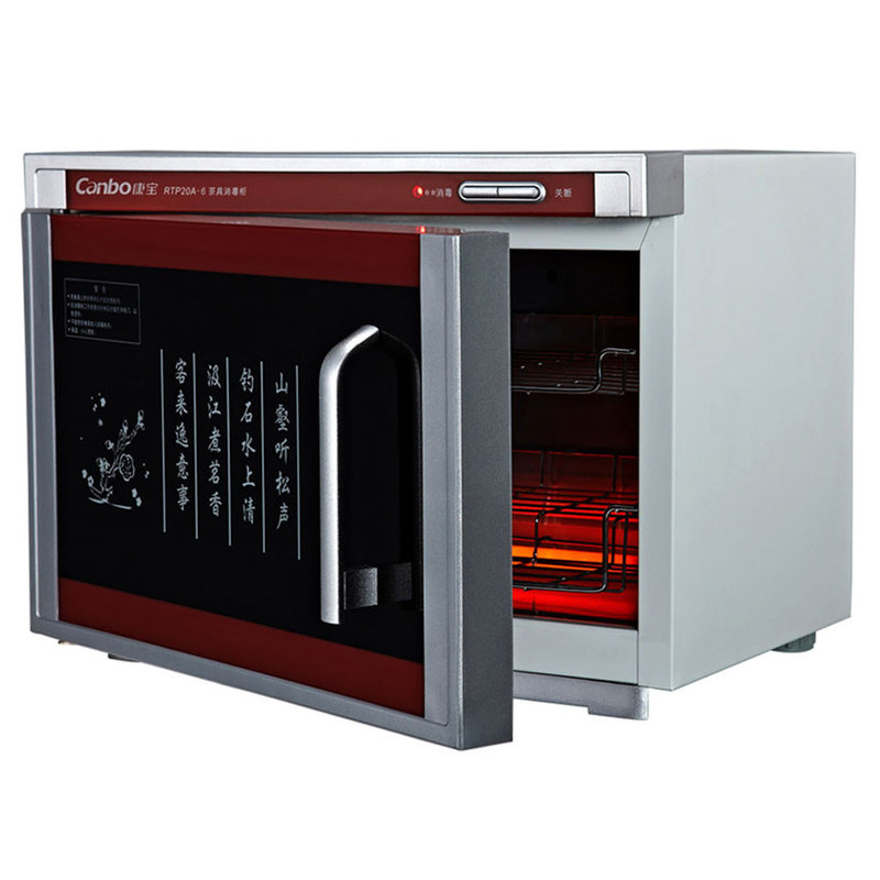康宝canborlp20a6卧柜二星消毒柜