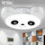 汉斯威诺led儿童灯卡通灯具儿童房吸顶灯熊猫卧室餐厅灯HS102044第2张高清大图
