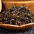 宏馨红茶250g 茶叶 红茶 一级金骏眉瓷罐礼盒第3张高清大图